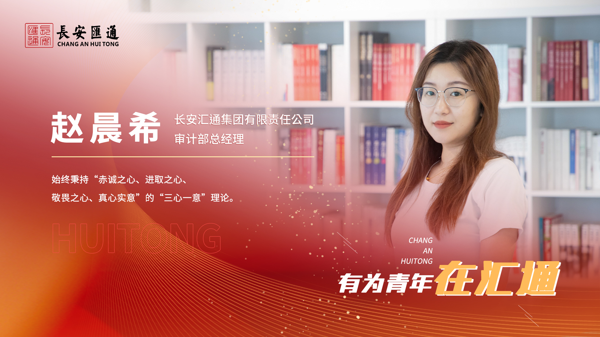 061714970111560825.jpeg 赵晨希.jpg