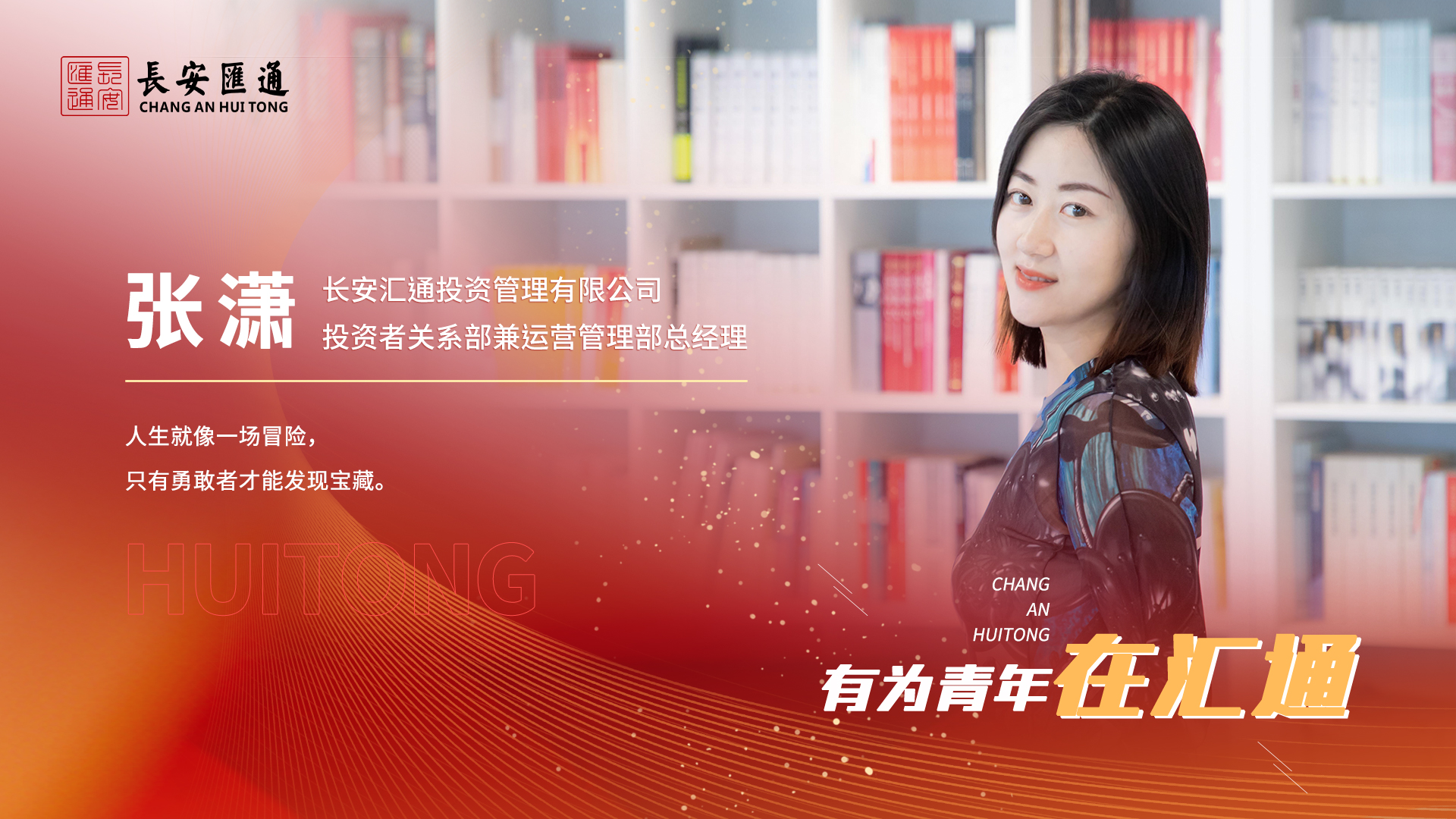 061714970267721570.jpeg 张潇.jpg