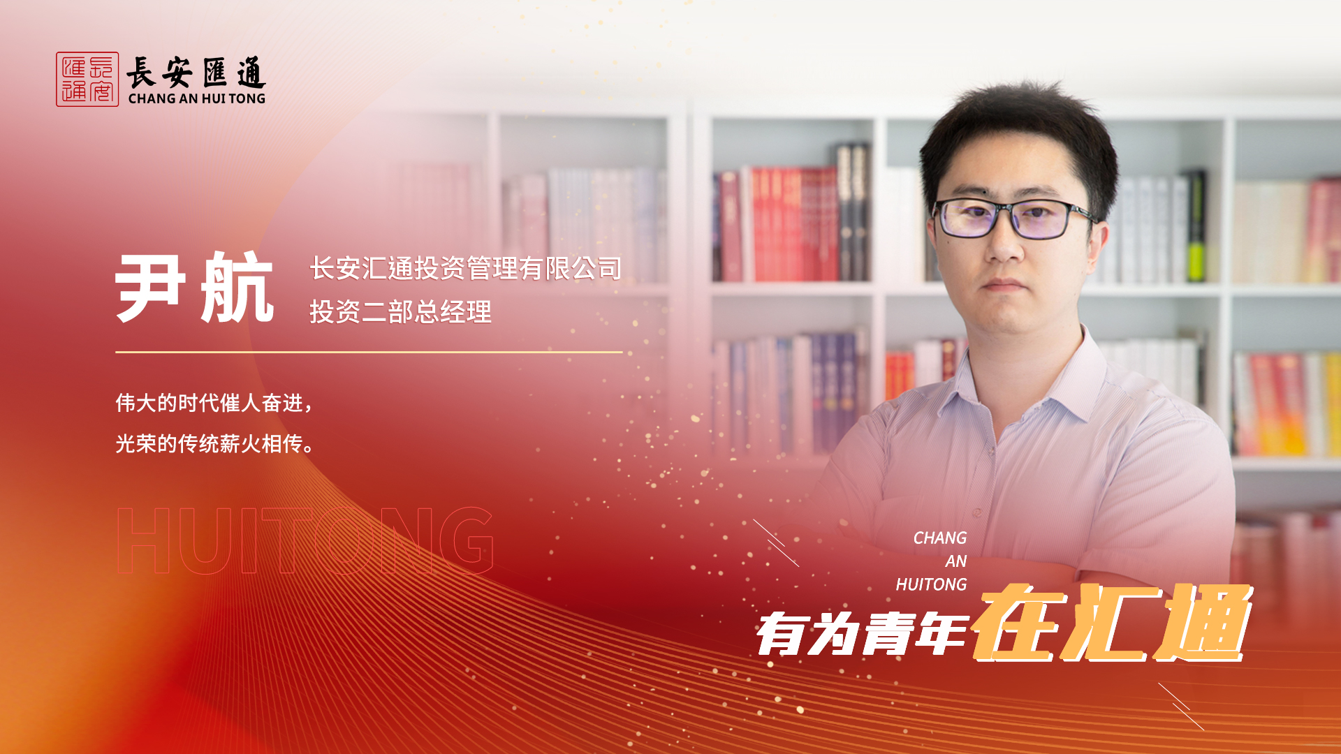 061714970366462272.jpeg 尹航.jpg