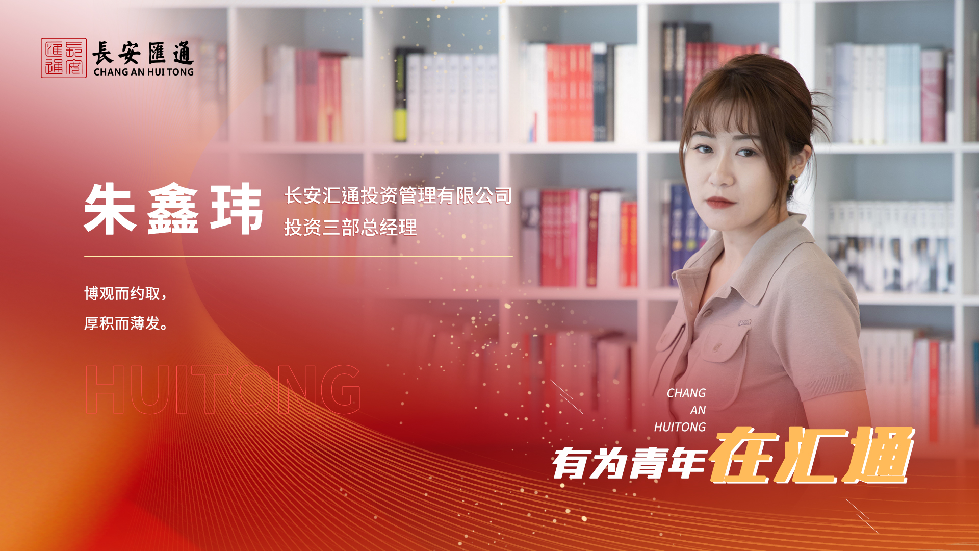 061714970441986688.jpeg 朱鑫玮.jpg