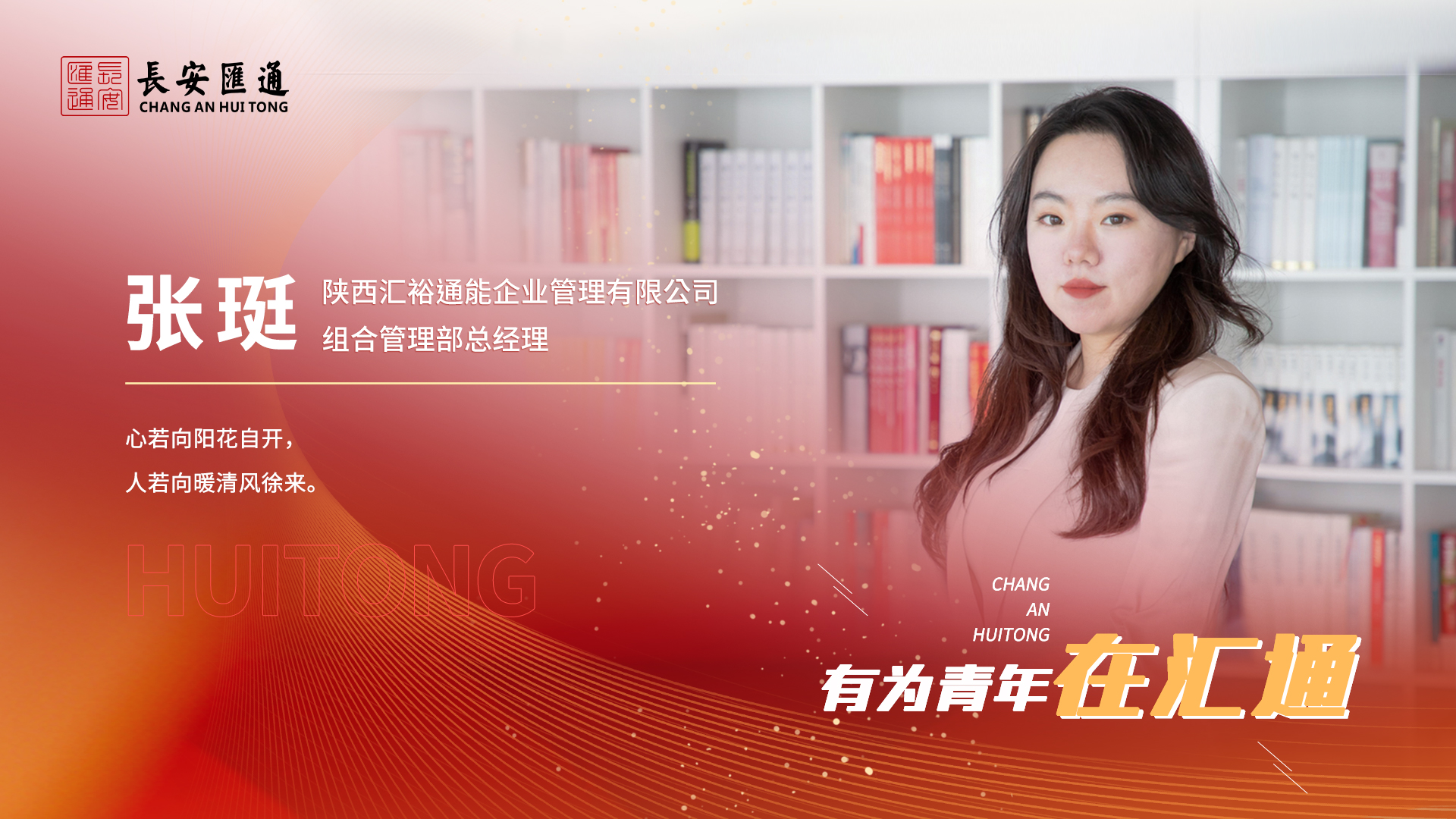 061714970526657736.jpeg 张珽.jpg