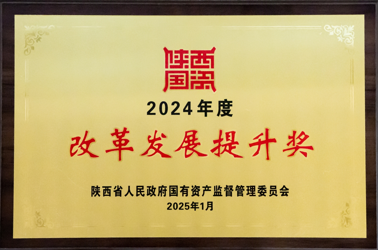 161736989609737573.jpeg 微信截图_20250116085737.png