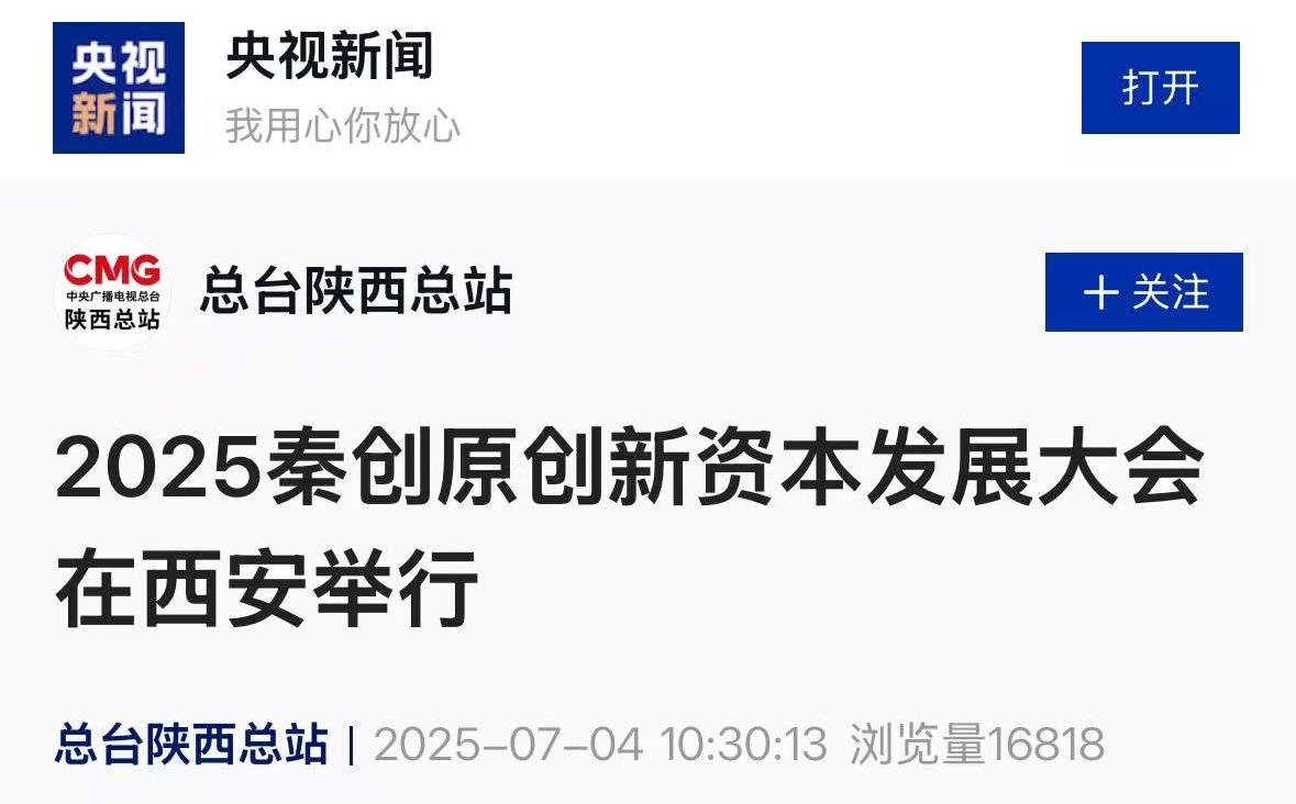 071751878447830991.jpeg 央视总台.jpg